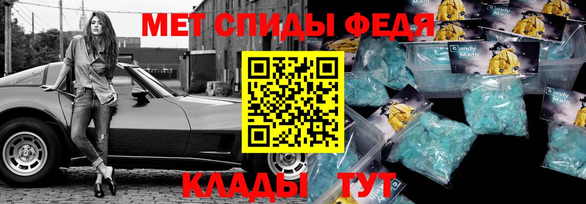 АМФЕТАМИН Розовый  АМФ  Амфетамин  Вход с VPN  Майский 