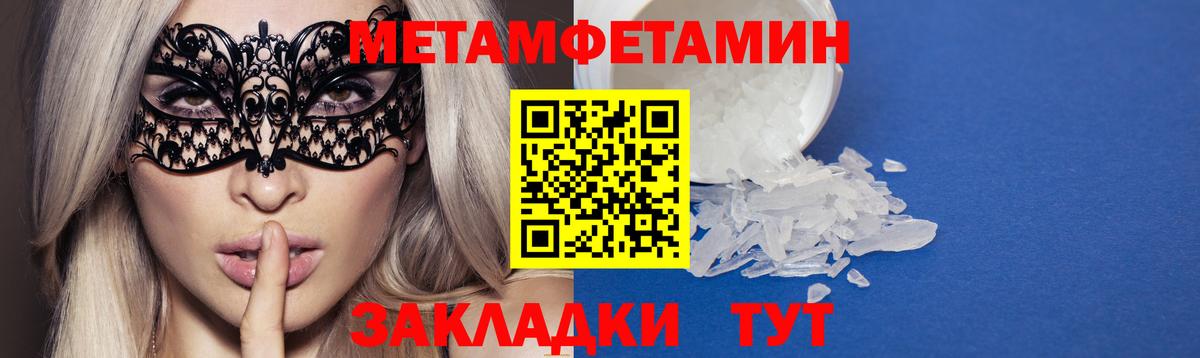 Amphetamine VHQ Майский