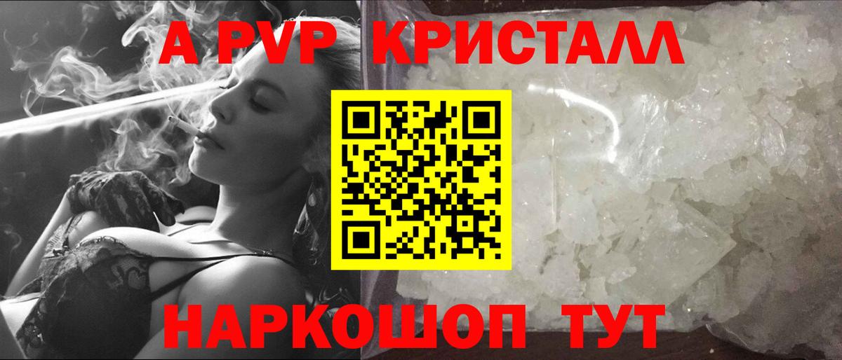 Майский  Альфа ПВП СК  A PVP  Вход с VPN  APVP СК 