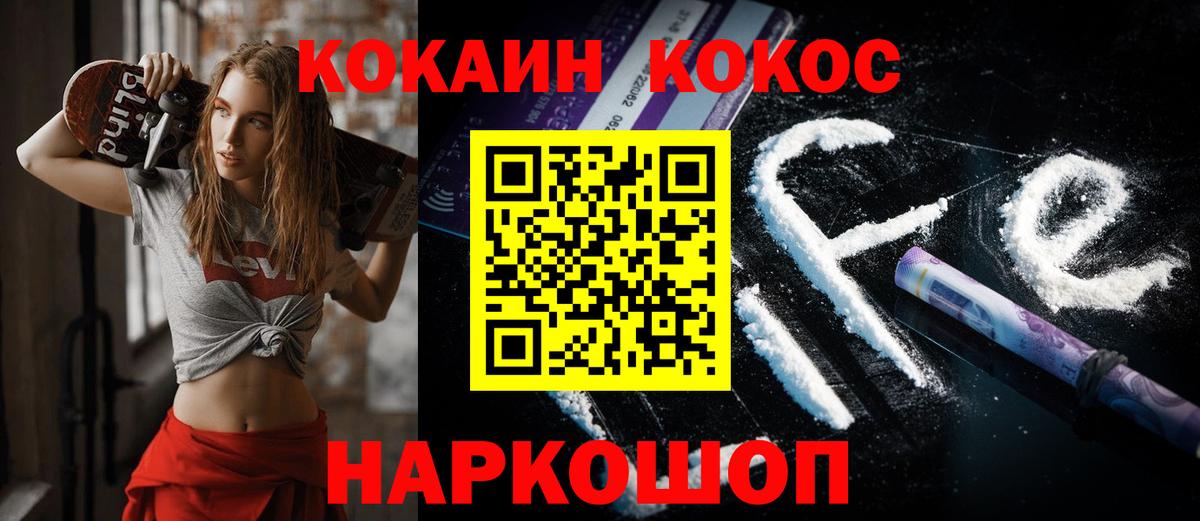 COCAIN Колумбийский Майский
