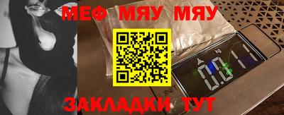 a pvp Гусиноозёрск