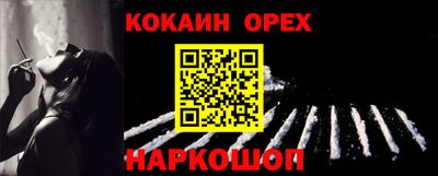 мяу мяу кристалл Гусь-Хрустальный