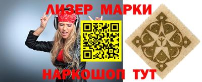 прущие грибы Гусев