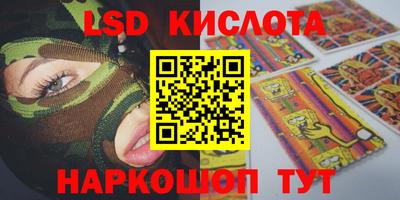 a pvp Гусиноозёрск