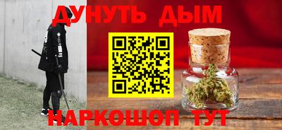 мяу мяу кристалл Гусь-Хрустальный
