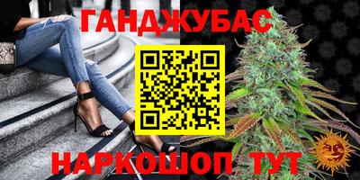 мяу мяу кристалл Гусь-Хрустальный