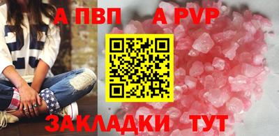 мяу мяу кристалл Гусь-Хрустальный
