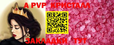 мяу мяу кристалл Гусь-Хрустальный