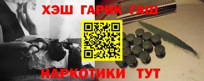 мяу мяу кристалл Гусь-Хрустальный