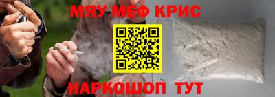 прущие грибы Гусев
