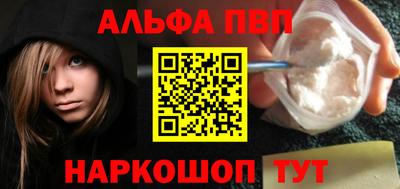 мяу мяу кристалл Гусь-Хрустальный