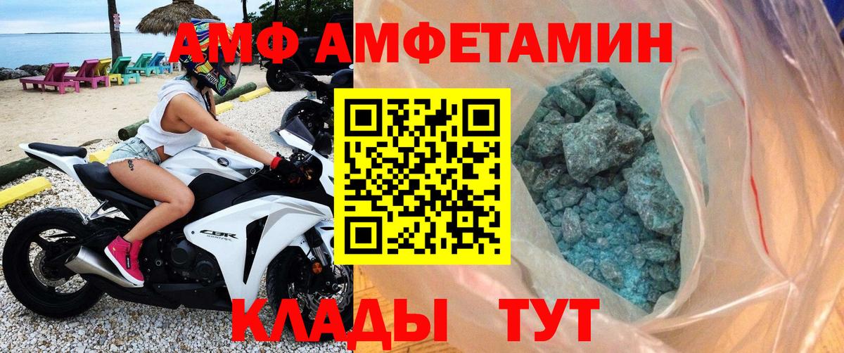 МЕТАМФЕТАМИН Декстрометамфетамин 99.9% Майский