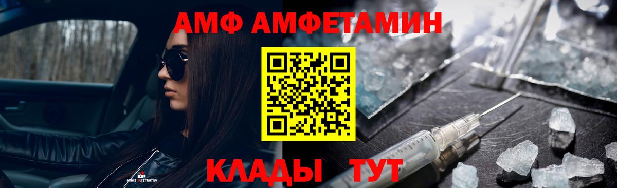 МЕТАМФЕТАМИН Декстрометамфетамин 99.9%  Вход с VPN  МЕТАМФЕТАМИН Декстрометамфетамин 99.9%  Майский 
