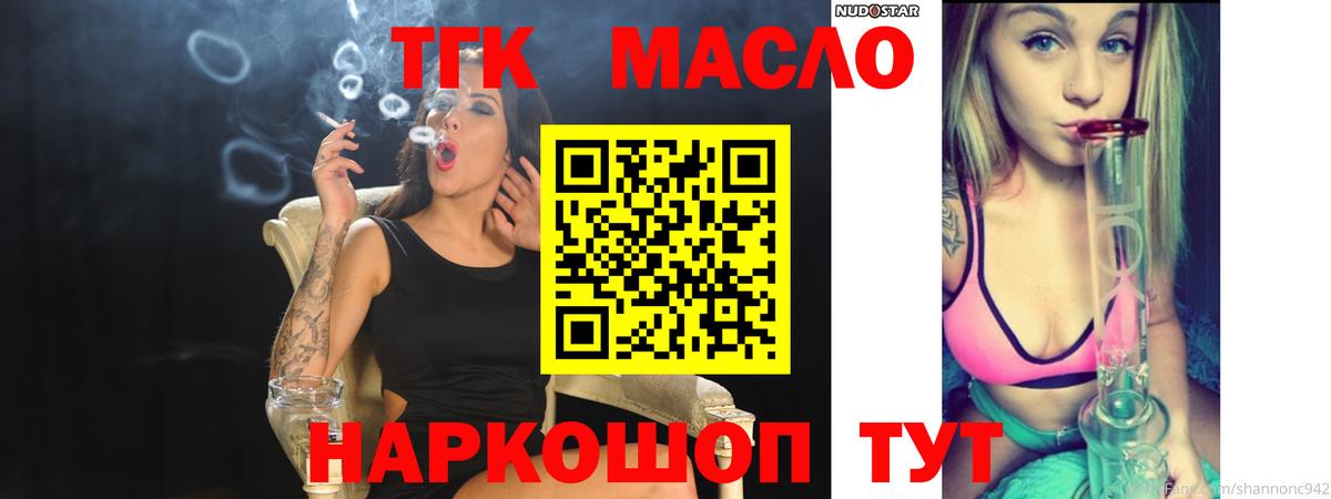 ТГК Wax  Вход с VPN  Майский 