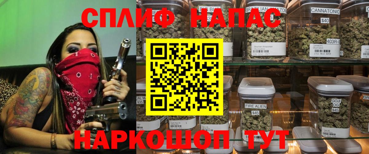 Бошки Шишки семена  Бошки марихуана сатива  Каннабис OG Kush  Майский  Вход с VPN 